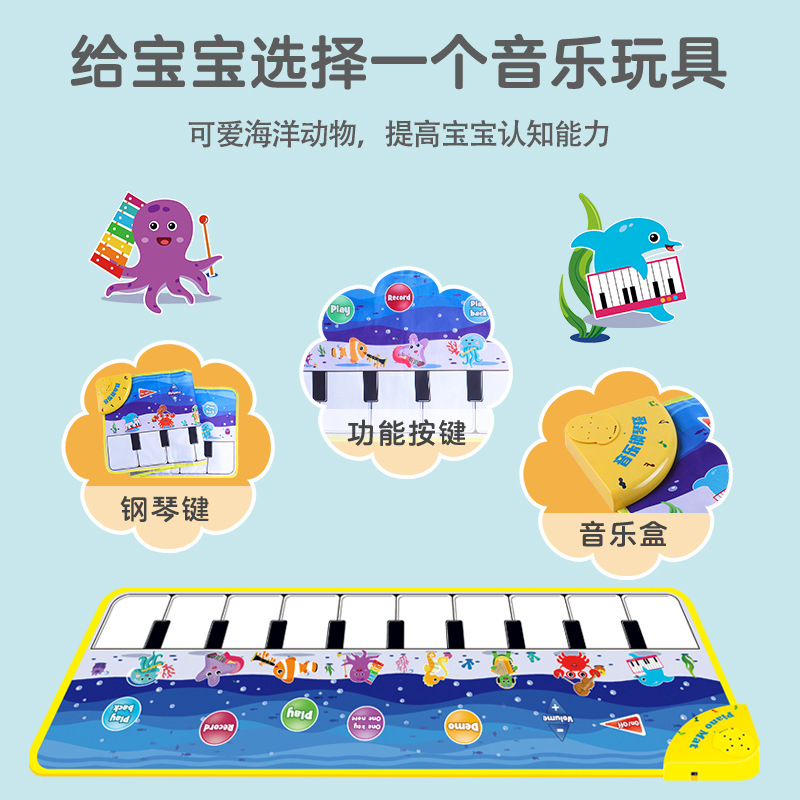 Picture of Source manufacturers children's music piano blanket game carpet dance blanket pedal piano early education educational toys