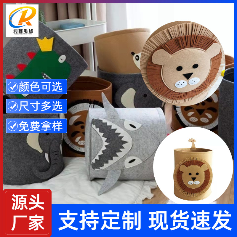 Wholesale Large Capacity Felt Storage Barrel Home Sundries Storage Basket Cartoon Storage Barrel Felt Storage Barrel