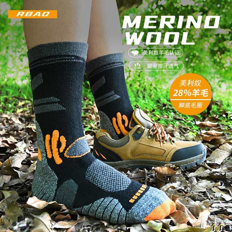 Outdoor 30% Merino Wool Socks Thickened Warm Mid-tube Socks Mountain Sports Hiking Socks