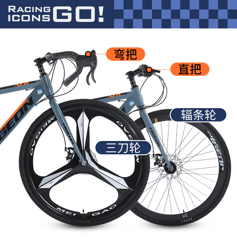 Picture of Spoke Wheel Cutter Wheel 700C Road Bike Men's Flying Pigeon Bike Women's Outdoor Riding Bike Variable Speed Mountain Bike