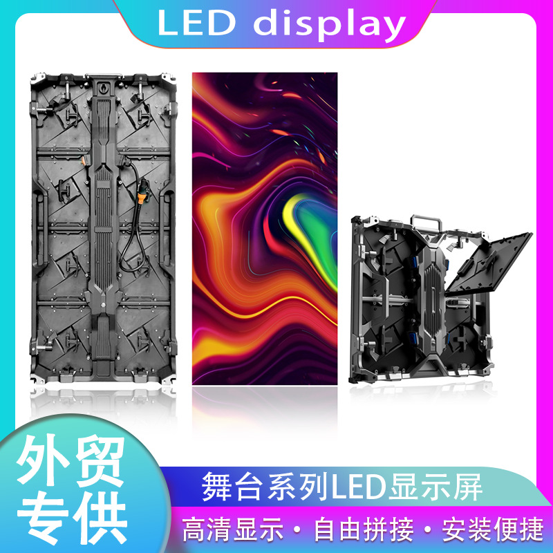 P3.91P2.604 Indoor and Outdoor Rental Press Conference Stage Disassembly Mobile Screen Waterproof Full Color Led Display