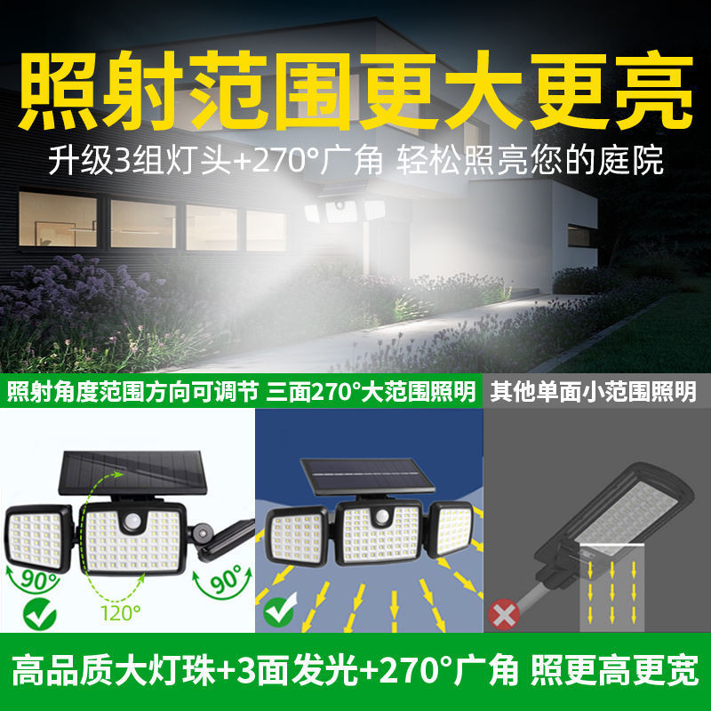 Picture of Solar Street Light Home Outdoor Courtyard Three-Head Light High-Power Led Rural Waterproof Human Body Sensor Lighting