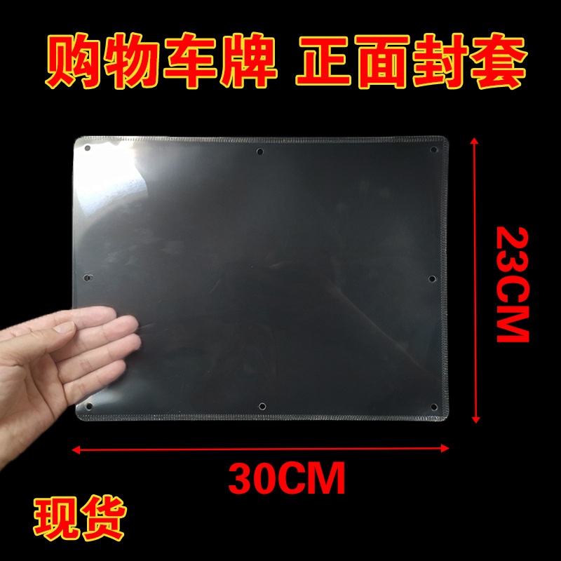 Picture of Shopping cart brand supermarket billboard car body side advertising picture brand trolley brand shopping cart Billboard