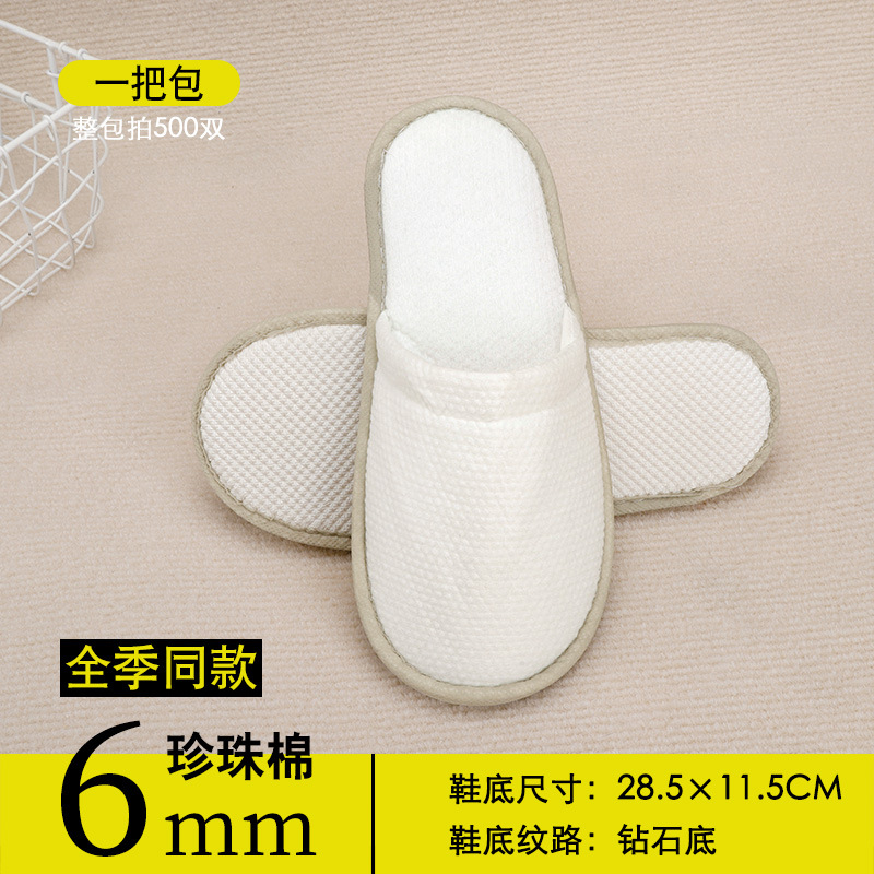 Picture of Disposable Slippers for Star Hotels, B&Bs, Special for Summer Home Use, Non-Slip, Thickened, Hospitality, Customized Wholesale