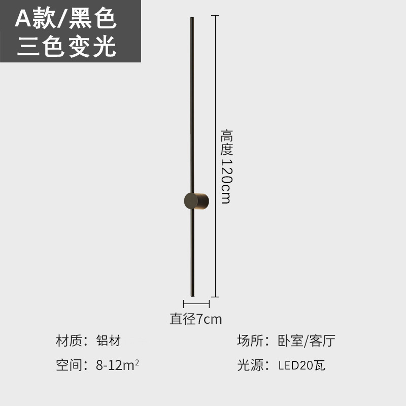 Picture of Rotatable Minimalist Long Light Luxury Wall Lamp Simple Modern Living Room Backwall Lamp Nordic Creative Bedroom Bedside Lamp