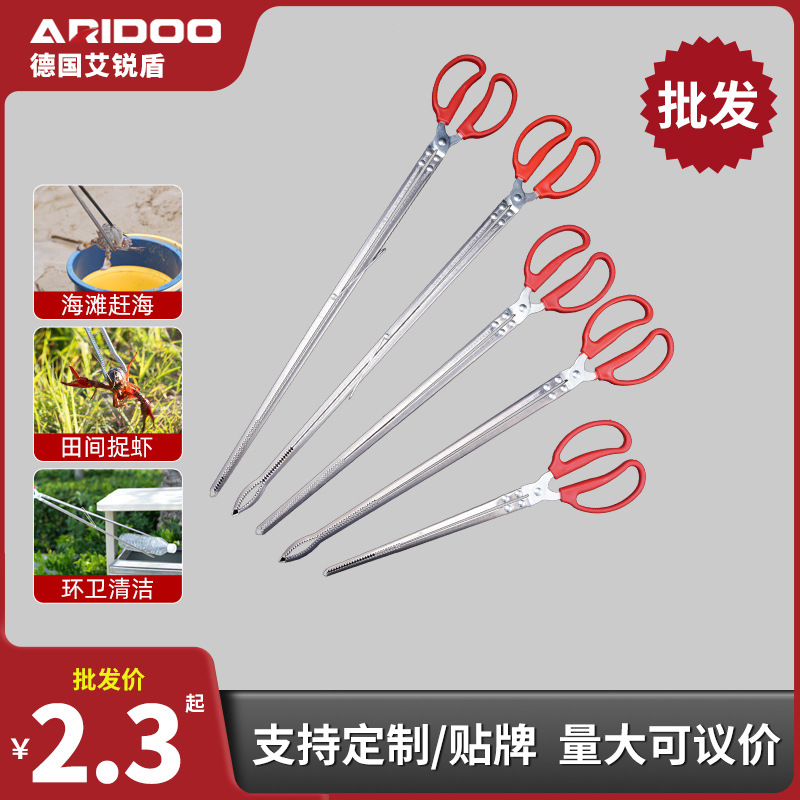 Wholesale professional sea catching clamp tongs equipment yellow eel clamp stainless steel non-slip eel loach catching crab claw clamp