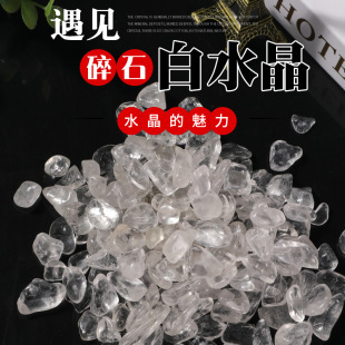 Picture of Citrine Pink Crystal White Crystal Demagnetized Stone Crystal Raw Stone Gravel Transparent Gravel Purification Bracelet Crystal Gravel