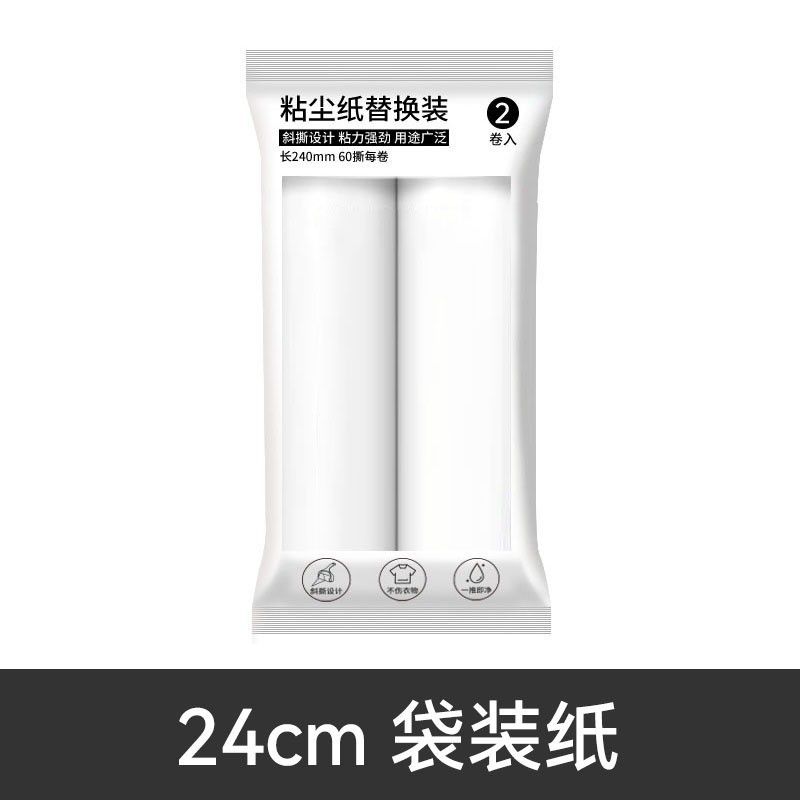 Picture of Hair Sticker Roller Long Rod Hair Sticker Roller Paper Sticker Roller Hair Sticker Tearable Paper Hair remover