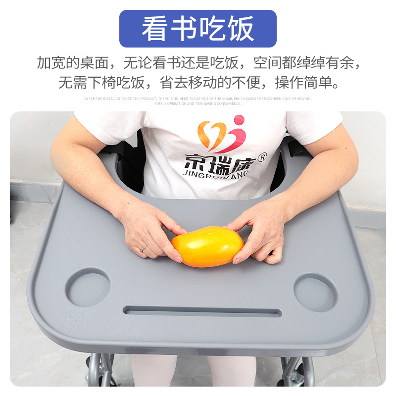 Picture of Wheelchair Dining Table Board Universal Toilet Chair Dining Table Wheelchair Accessories Disabled Dining Table Increased Thickening Free Installation