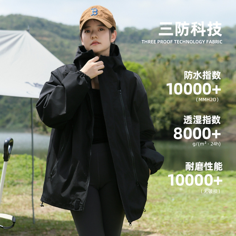 Picture of Jacket Three-In-One Detachable Two-Piece Set for Men and Women Outdoor Mountaineering Clothing Windproof and Waterproof Spring, Autumn and Winter Jacket