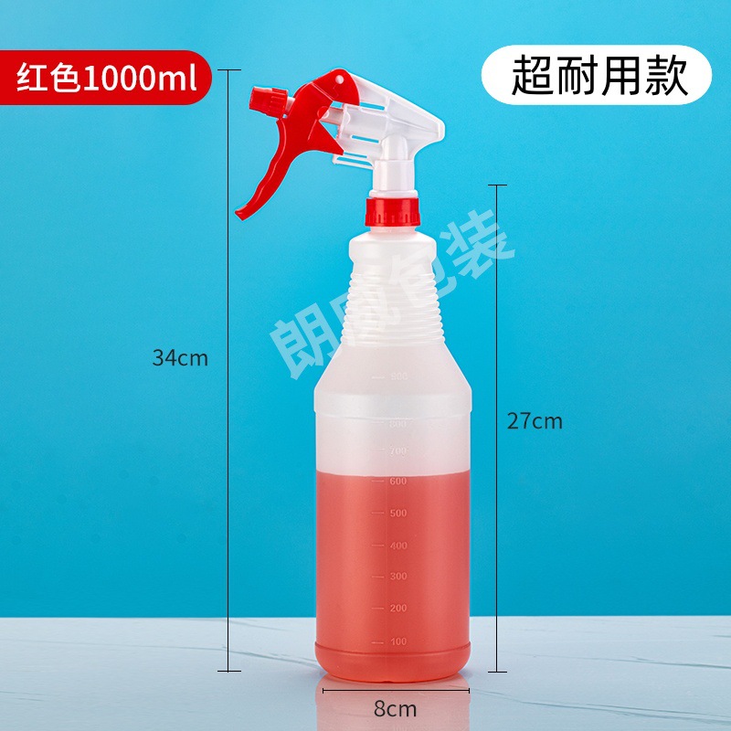 Picture of 500ml spray bottle thread bottle 750ml bilemei watering can 1000ml disinfection watering can with scale powerful watering can
