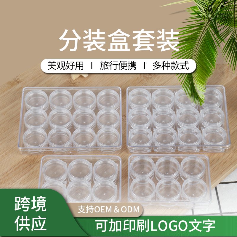 Wholesale Bottling Set Nail Art Drill Box Acrylic Storage Storage Box Travel Portable Plastic Empty Box Small Round Bottle
