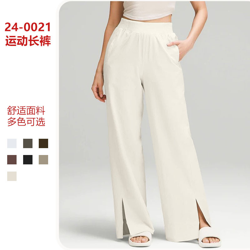 New High-Waisted Casual Sports Wide-Leg Pants Straight-Leg Loose Yoga Fitness Pants Outdoor Drape Slimming Trousers for Women