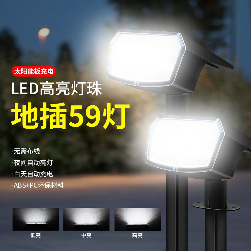 Cross-Border Solar Garden Light Lawn Light Outdoor Waterproof Garden Led Landscape Atmosphere Ground Light Solar Light