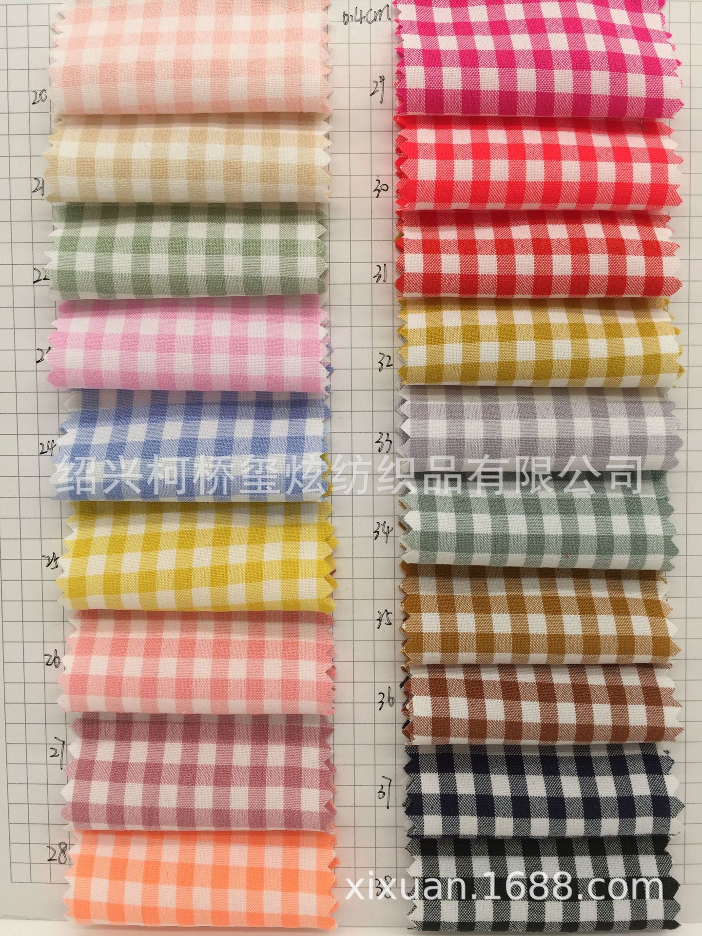 Picture of New Plaid Fabric Children's Wear Skirt Shirt Fabric Sand Wash Wrinkle Stretch Plaid Fabric Spot