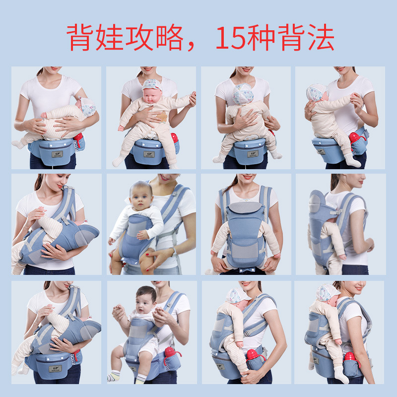 Picture of Baby Carrier Back Multifunctional Waist Stool Horizontal Hug Type Stowable Baby Waist Stool Care Factory Wholesale Sales