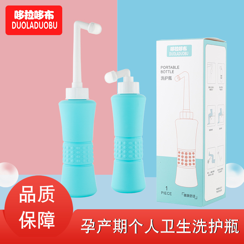Dorado cloth New pregnant women private parts sanitary cleaning bottle butt washer maternal washing bottle butt washer 6334