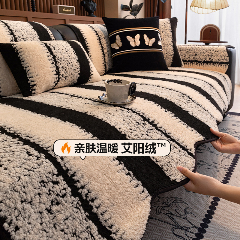 Light Luxury High-grade Leather Sofa Cushion Autumn and Winter Fixed Non-slip Straight Cushion 2025 New Style Cover Cloth for Winter