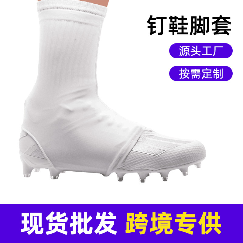 Cross-border football spikes anti-slip foot cover is suitable for hockey baseball football anti-sand shoe cover in stock generation