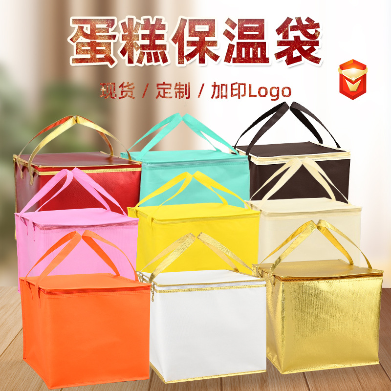 In stock cake insulation bag wholesale thickened portable catering takeaway bag customized heat preservation cold preservation special fresh-keeping bag