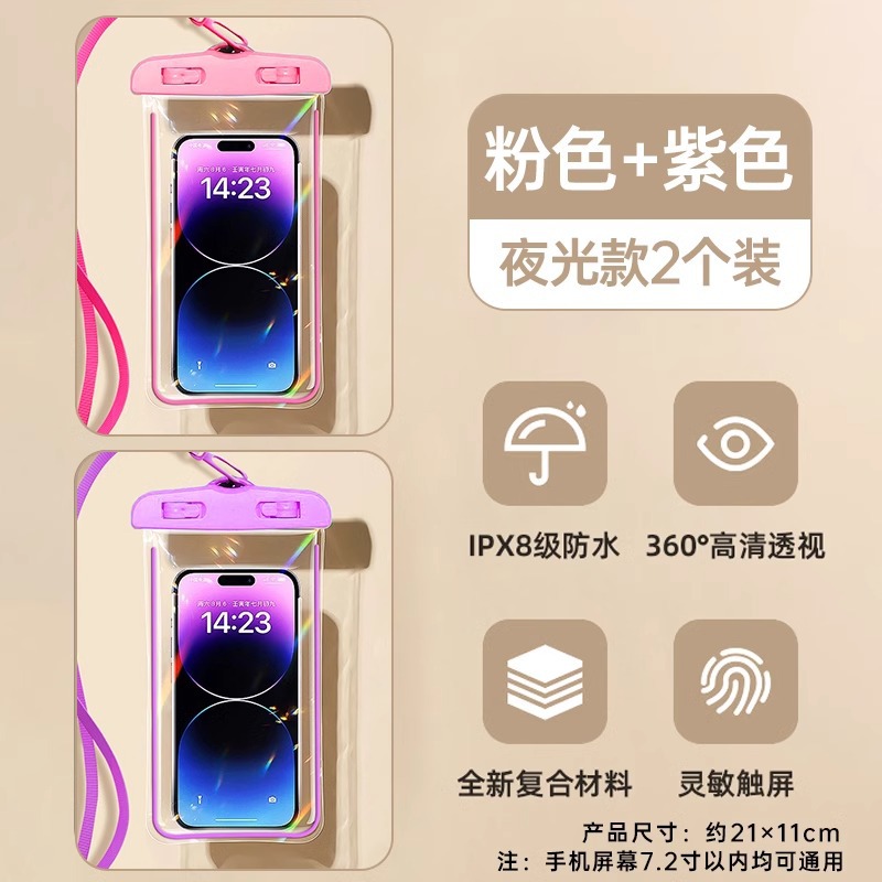 Picture of 2025 New Water Splashing Festival Mobile Phone Waterproof Bag Touchscreen Swimming Drifting Diving Photo Protective Case Takeaway Rainproof