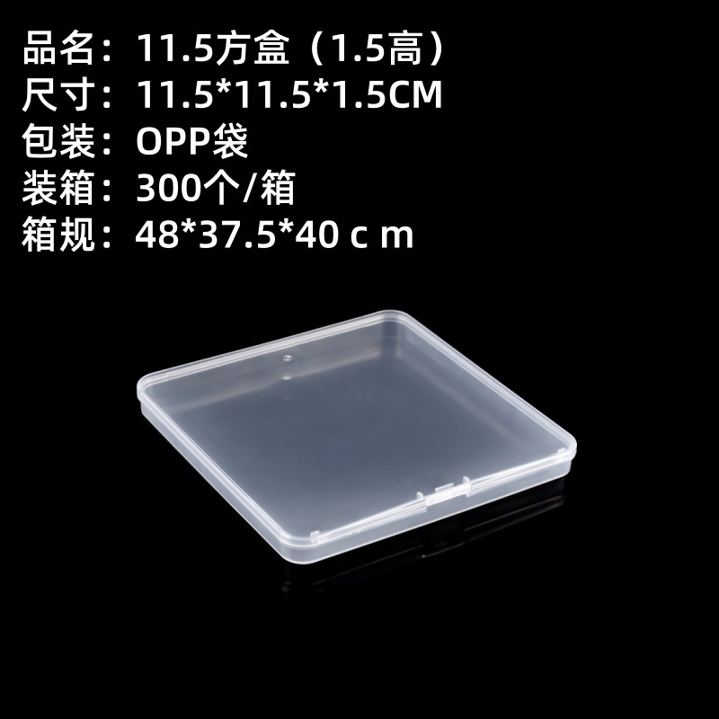Picture of in stock Multi-size Square Buckle Cover Transparent PP Plastic Box Jewelry Packaging Small Box Flip Cover Parts Storage Box