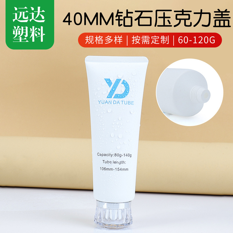 40mm Diamond acrylic Cover Facial Cleanser Hose 100g White Skin Care Body Milk Hand Cream Sub-packaging Hose