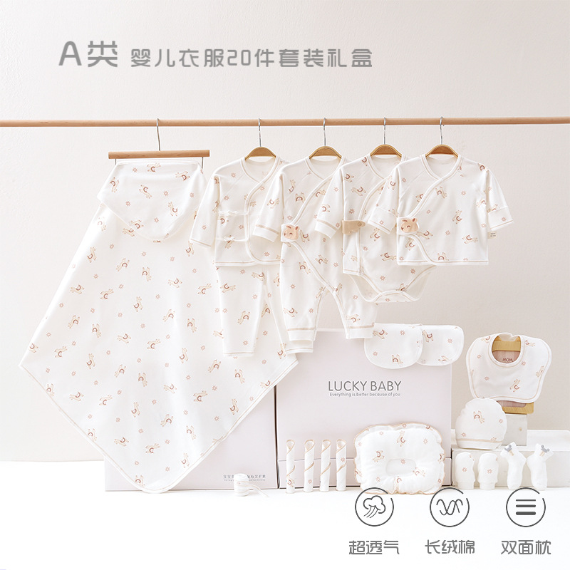 Picture of Baby clothes autumn and winter newborn gift box newborn suit newborn baby full moon meet gift supplies