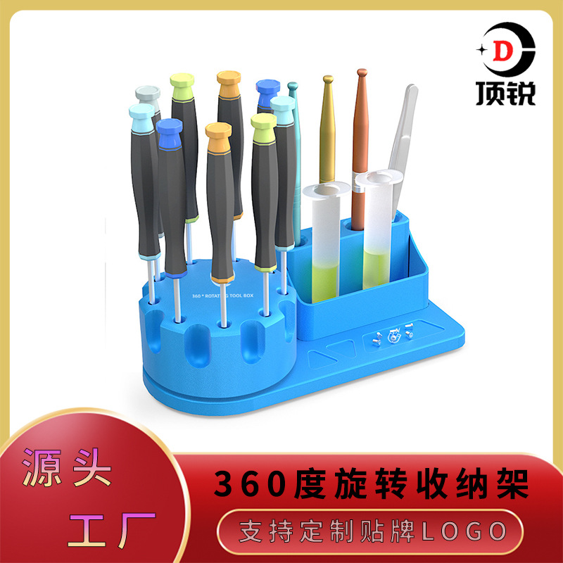 Mobile phone maintenance screwdriver desktop storage rack rotating parts box plus magnetic tool box 360 degree rotating storage rack