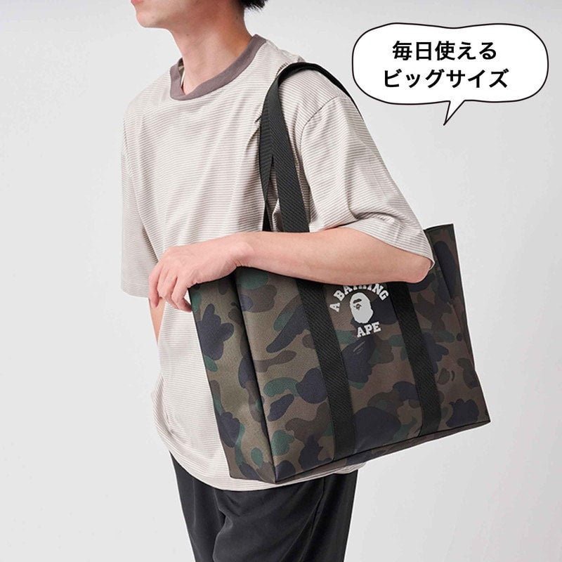 Picture of Japan October Magazine Appendix Trendy Camouflage Large Capacity Waterproof Casual All-match Shoulder Tote Bag