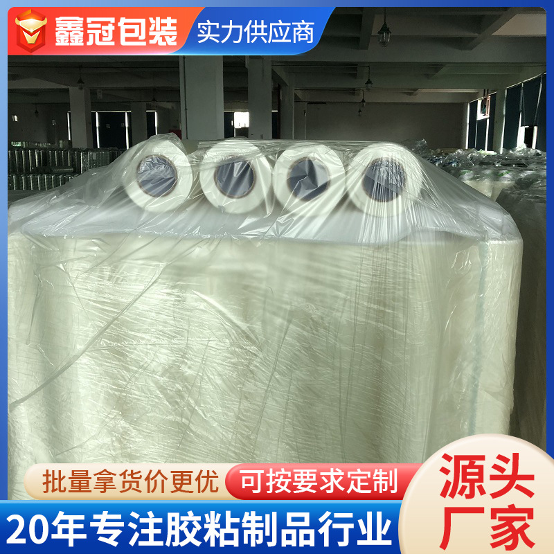 Manufacturers sell transparent roll film OPP protective film roll film solid packaging waste protective film support