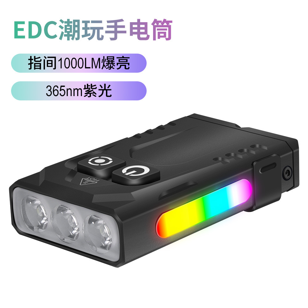 New aluminum alloy mini flashlight RGB colorful magnetic work lamp 365nm purple rechargeable flashlight