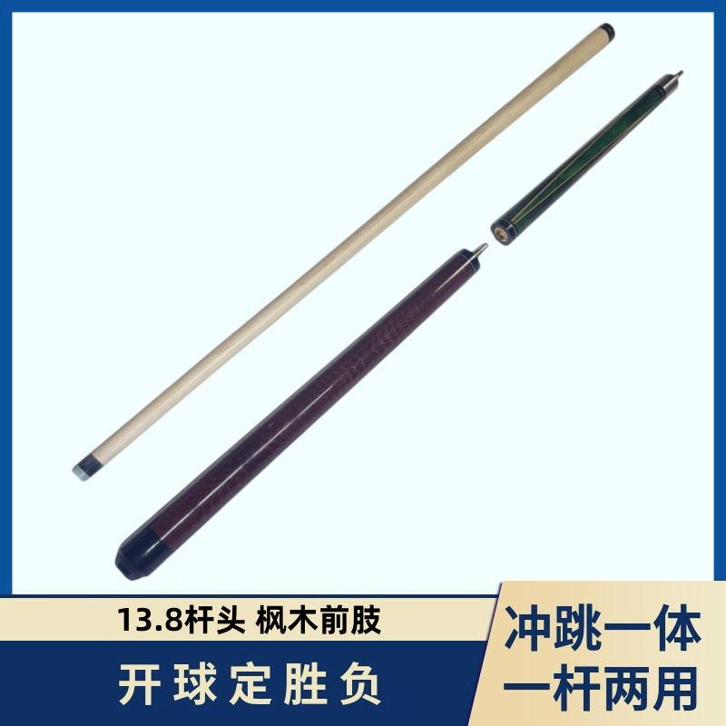 Picture of New Punch Jump Rod 13.8 Punch and Jump Integrated Rod Open Cue Billiards Special Rod Punch Rod Billiard Cue Open Ball Punch Rod