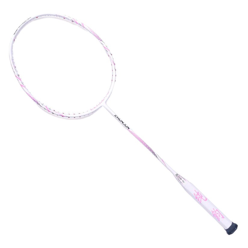 Guangyu 8U Lightweight Badminton Racket Carbon Fiber Couple Amateur Entertainment Racket Ultra-Light Badminton Racket Single Racket