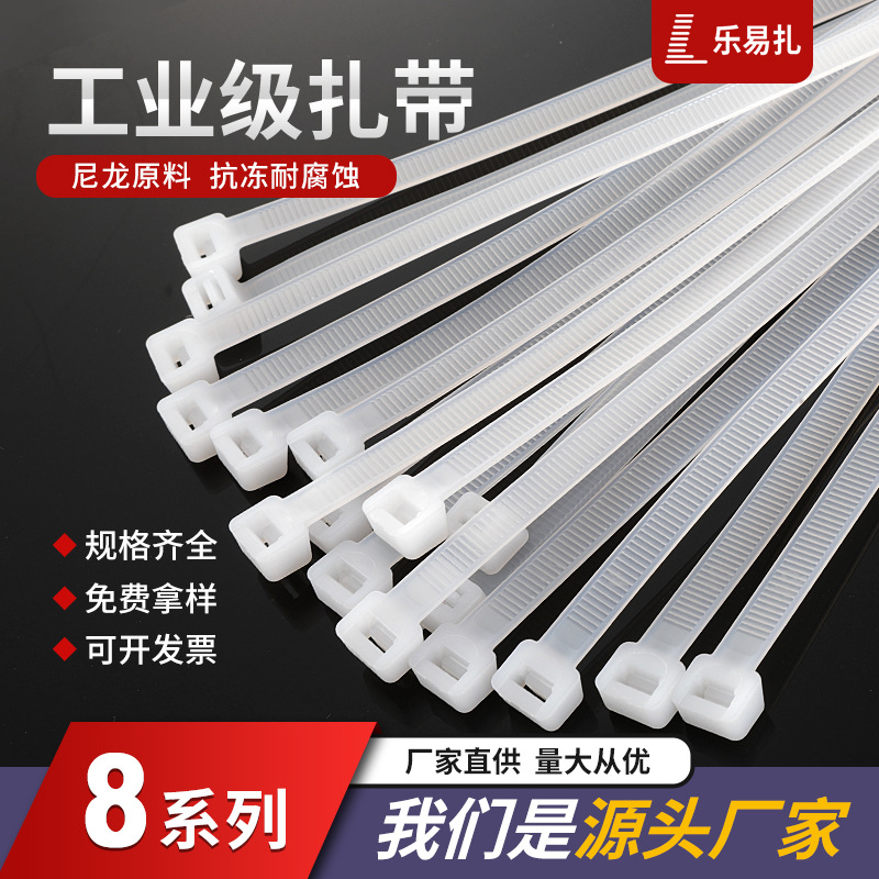 Plastic Cable Ties, Self-Locking Nylon Household Cable Ties, Payment Management, Cable Management, Wire Management for Home Use