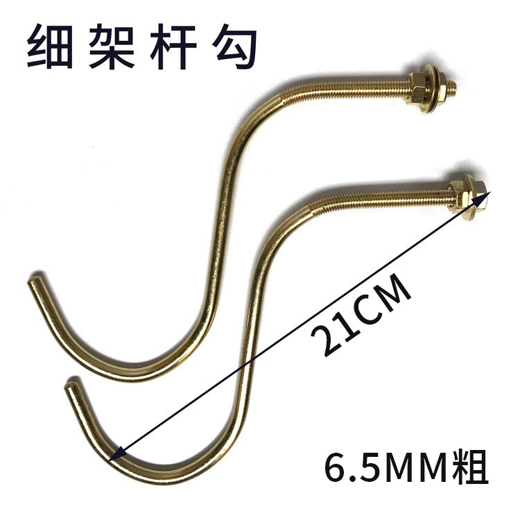 Picture of Billiard Table Rod Copper Plated Hook Rod Hanger Copper Hook Club Hook Rod Tripod Iron Hook Hook Rod