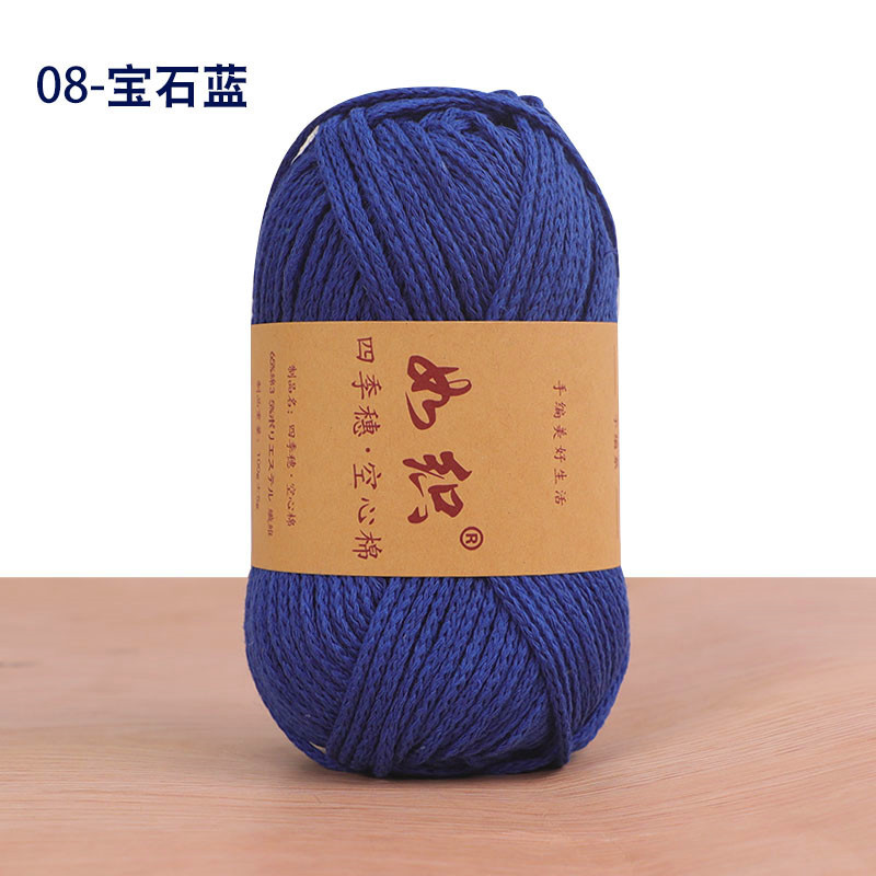 Picture of Four seasons spike hollow cotton thread round strand wool yarn manufacturers wholesale hand-woven crochet diy material bag