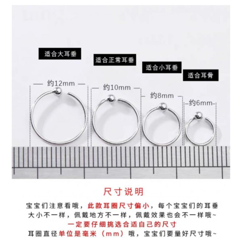 Picture of Fashionable and Simple Round Bead Earrings, Feminine, Sweet and Cool Ear Piercing Ear Clips, Niche Design, Versatile and High-End Earrings
