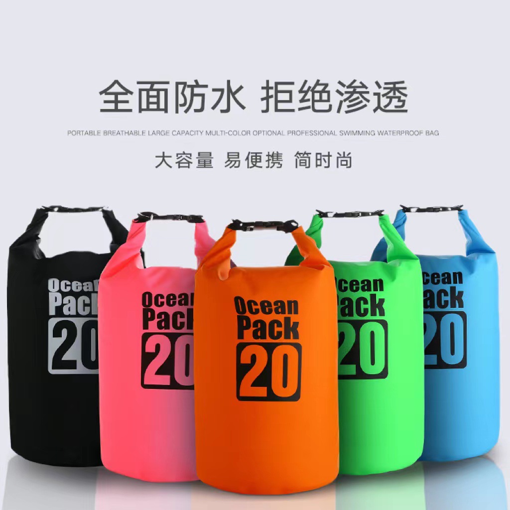 Outdoor large capacity storage waterproof bag PVC net bucket bag seaside drifting swimming backpack