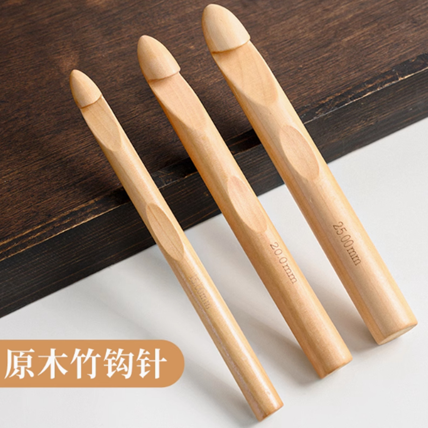 Log crochet cylindrical wood thick hook 15mm20mm25mm hand knitted DIY Icelandic wool coarse needle Icelandic style