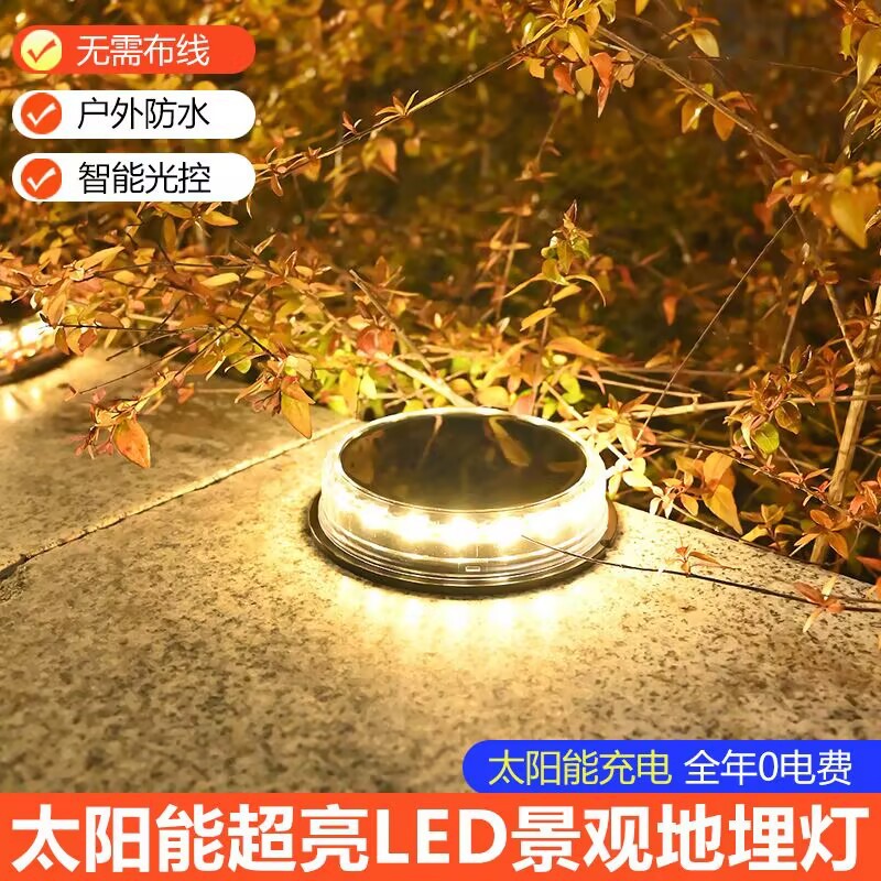Outdoor Solar Lights, Garden Lights, Self-Lighting after Dark, Outdoor Garden Led Underground Lights, Home Lawn Lights, Landscape Lights