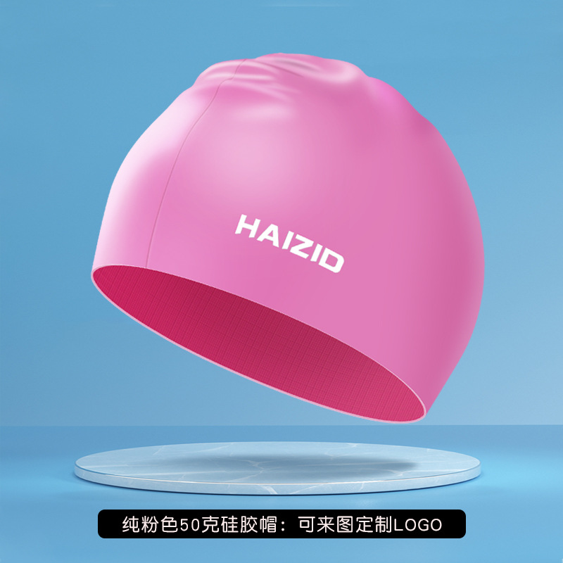 Picture of Adult silicone waterproof swimming cap boys and girls Universal silicone swimming cap increase head swimming cap factory direct sales