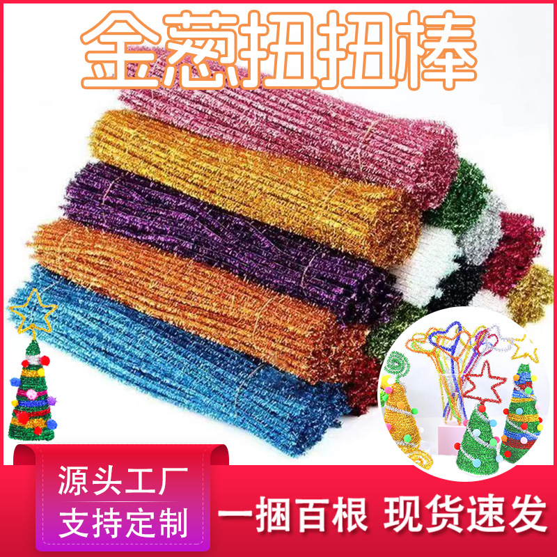Picture of Encrypted glitter hair root strips, colorful glitter twisting sticks, bouquet handmade DIY material kit, children's handmade craft