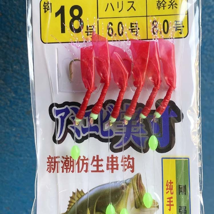 Picture of 6-hook red leather rubber hook rubber hook golden pill world bionic string hook beading special fishing gear fishing hook shrimp skin string hook