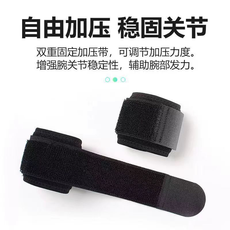 Special wrist guard thin winding pressure weightlifting badminton volleyball fitness sports wrist protection gloves Women's