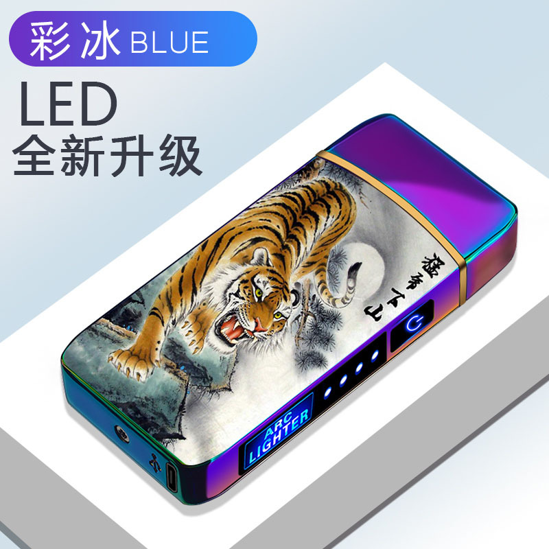 Picture of Fingerprint Induction Unlocking Arc Lighter Charging Cool Creative Windproof Boys Birthday Gift Male Electronic Lettering