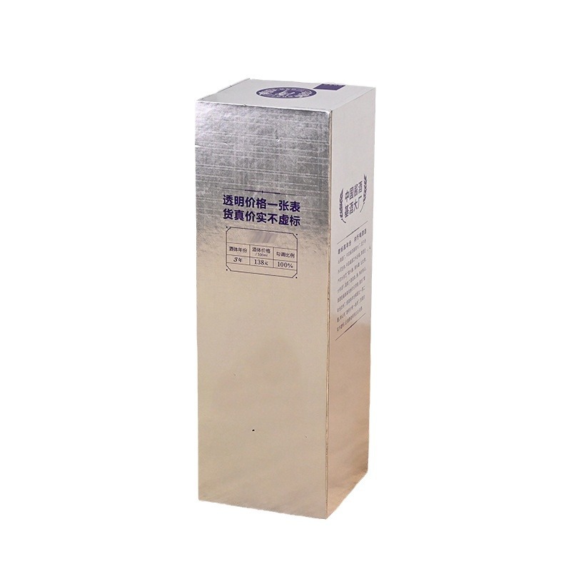 Picture of Red Wine Box Packaging Box Customized High-End Liquor Gift Box Customized Wine Single Flip Box Empty Box