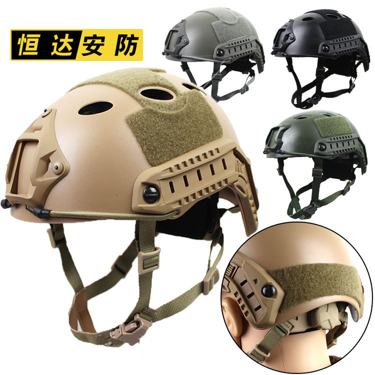 FAST Standard Adjustable Head Ware Tactical Helmet Military Fans CS Field Equipment Outdoor Sports Game Helmet