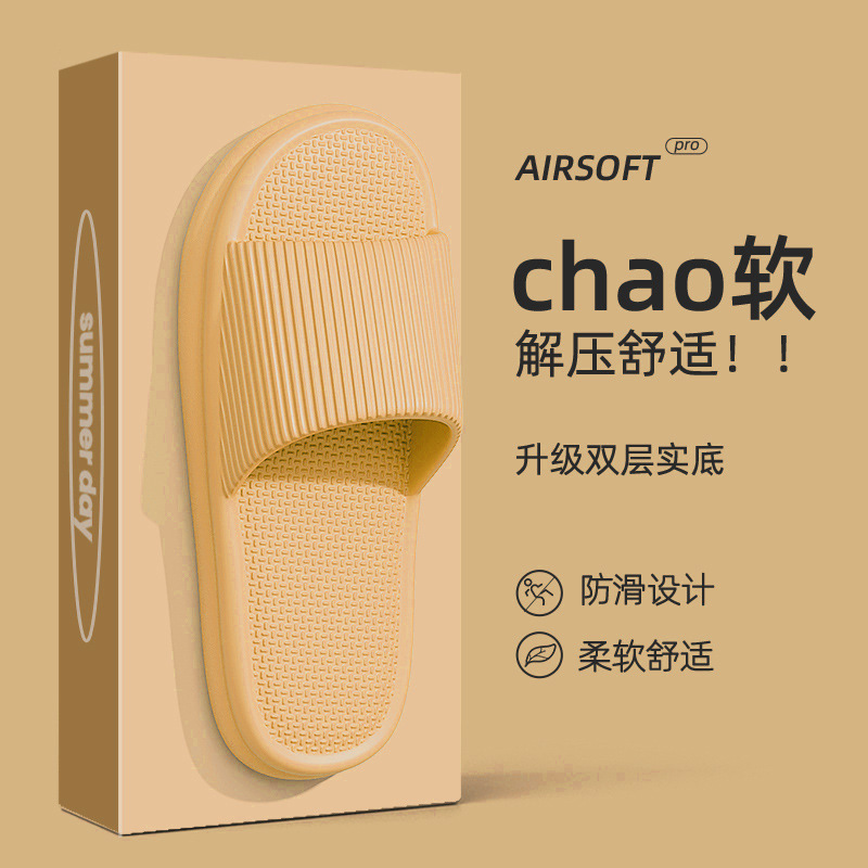 Picture of 2025 New Eva Sandals Men's Outdoors Indoor Household Bathroom Non-Slip Household Shit Slippers Women's Summer