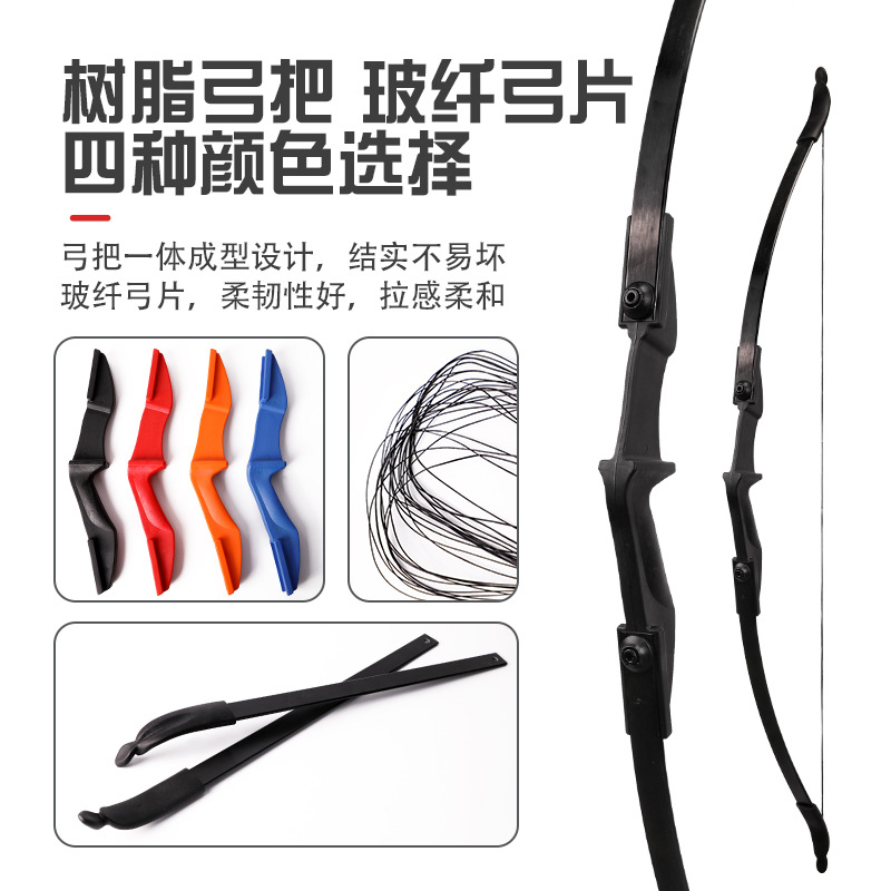 Picture of Bow Recurve Bow Split Recurve Bow Cs Bow Double Arrow Platform Archery Sports Moon Bow Outdoor Competitive Cs Recurve Bow